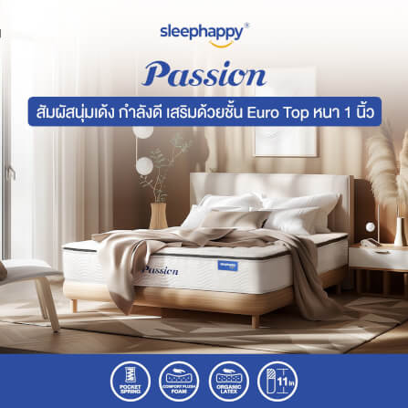 ที่นอน 6 ฟุต SLEEPHAPPY PASSION_7